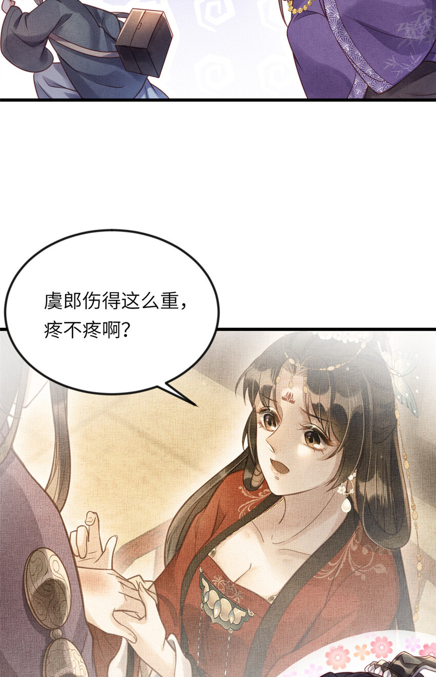 018 对臣是哪种欣赏36