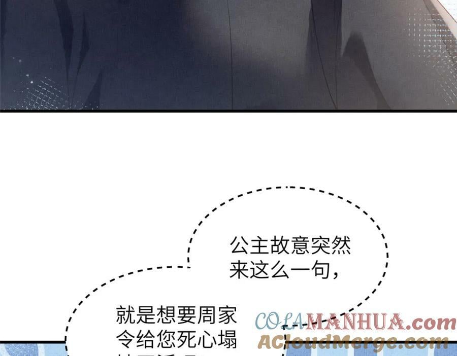 074 我只想搞钱60