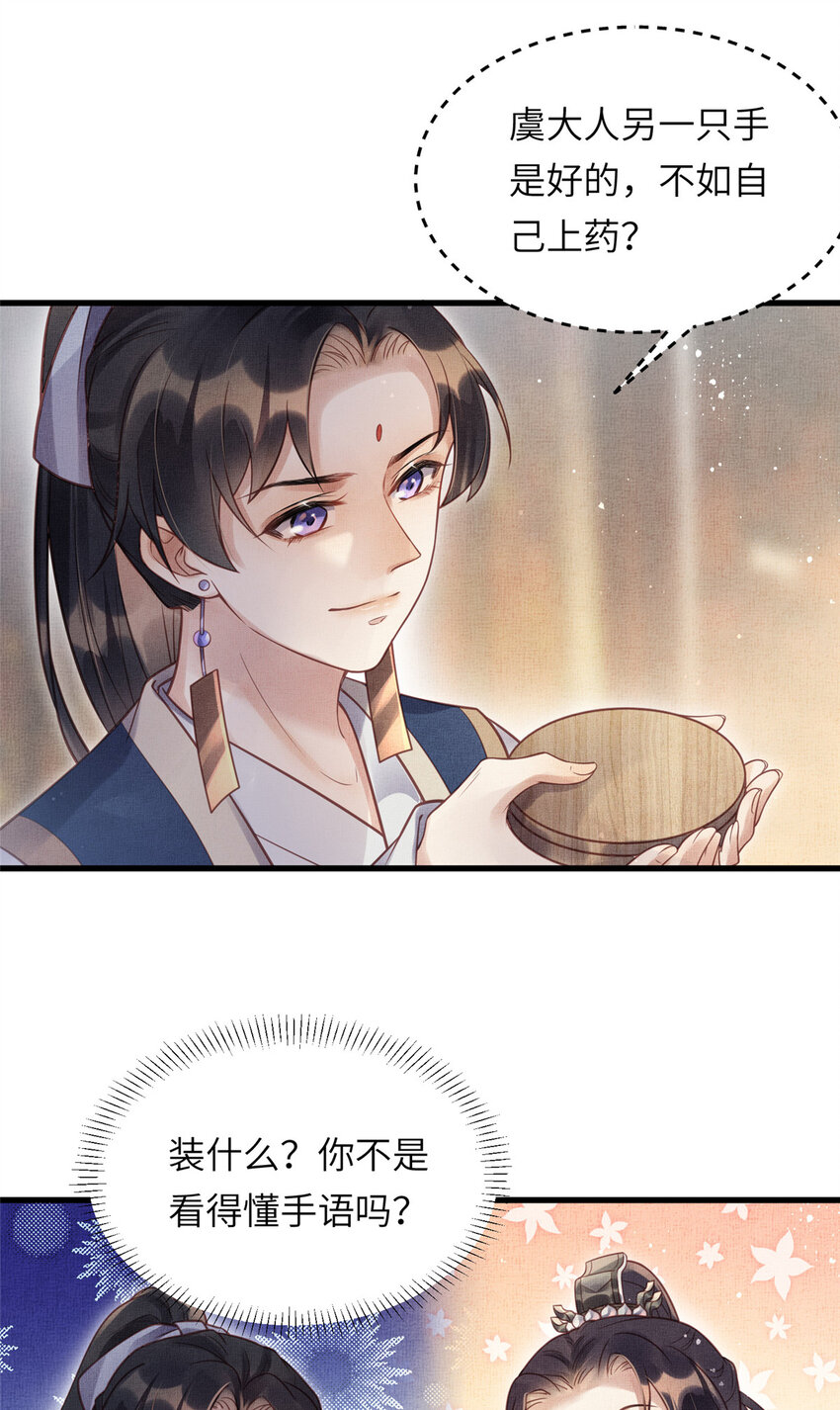 018 对臣是哪种欣赏26