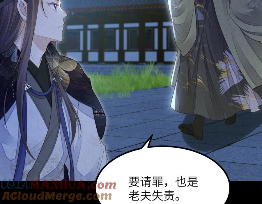 107 虞郎的想法15
