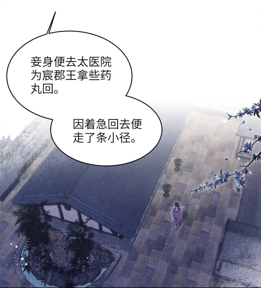 006 虞大人有私情5