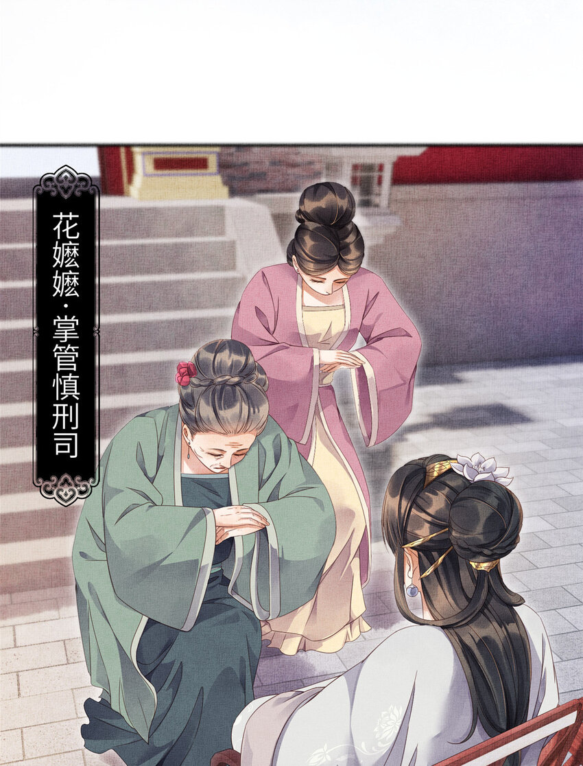003 当心本宫参你！7