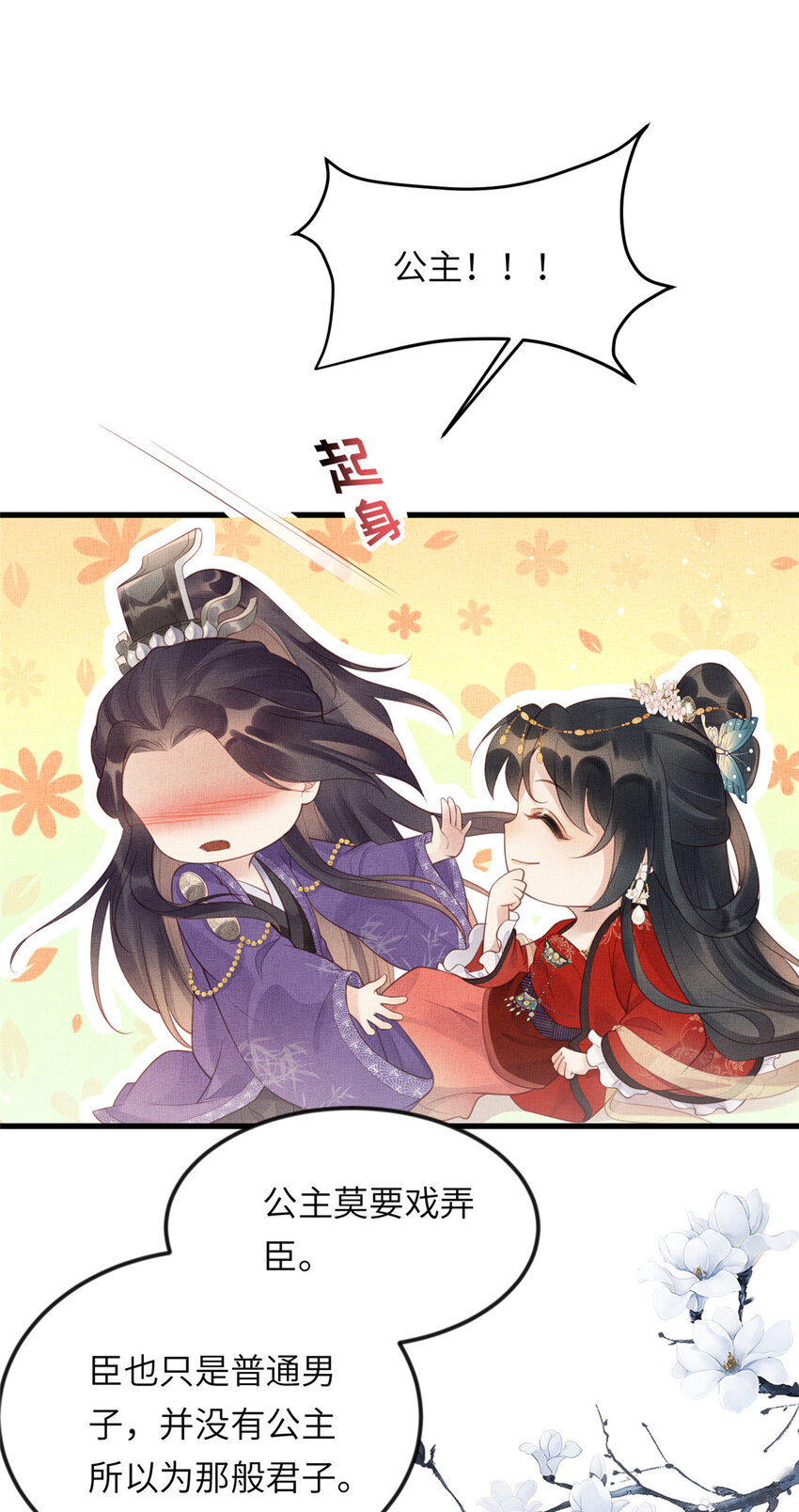 020 疼12