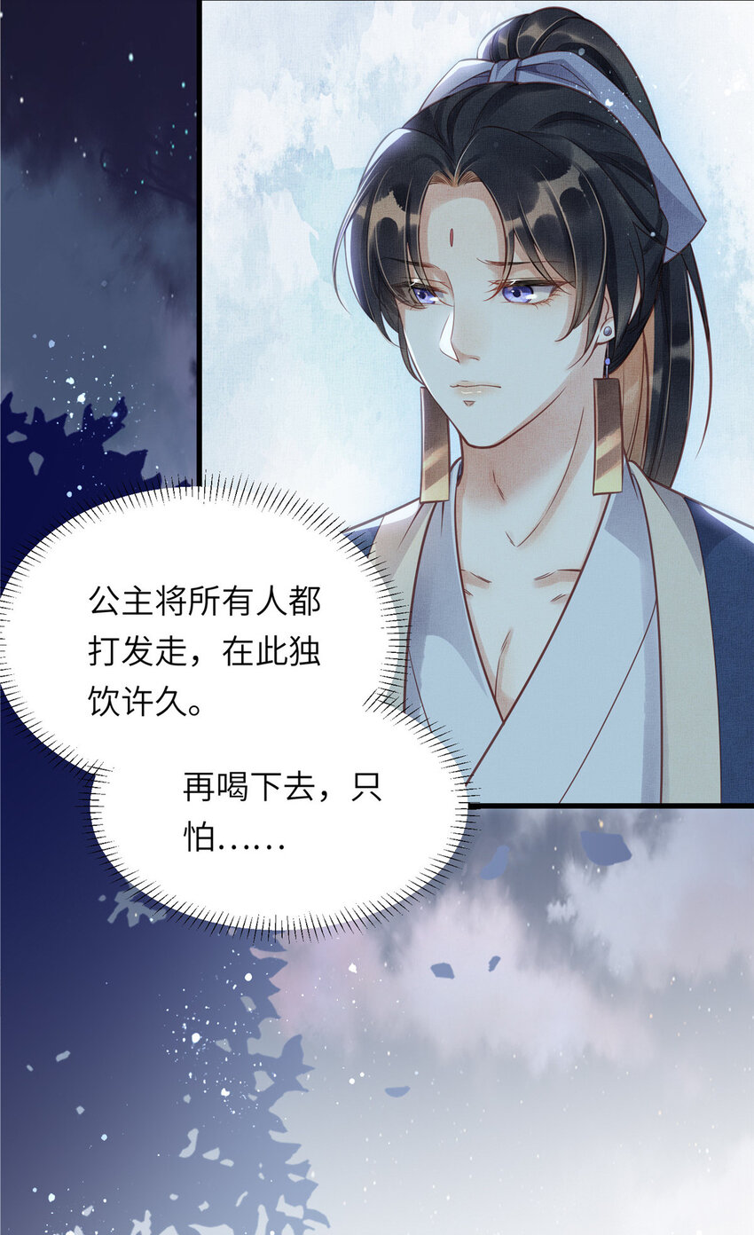 011 由你伺候本宫16
