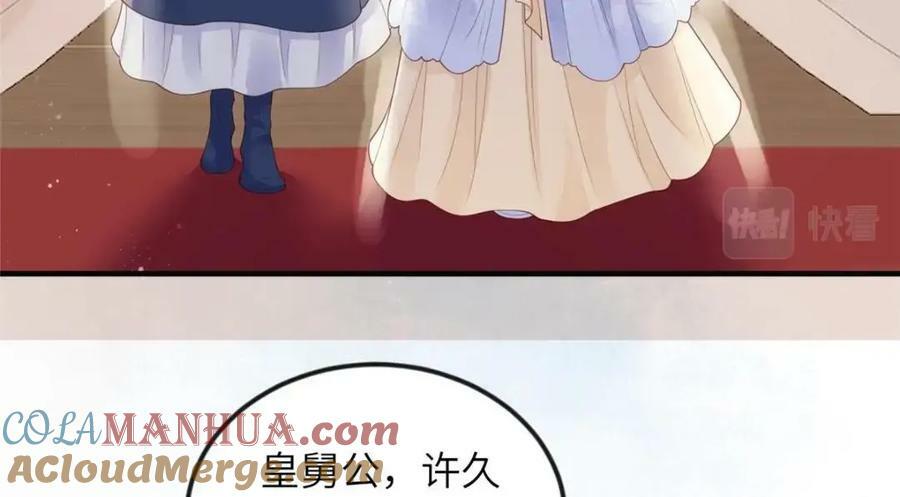 080 将计就计48