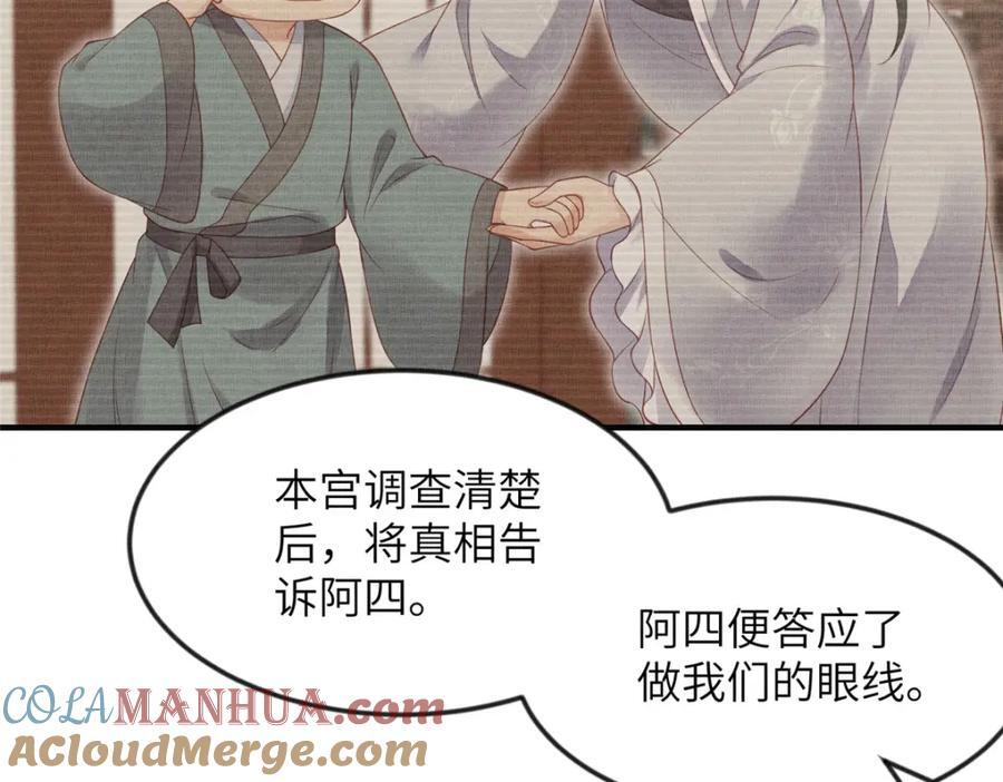 104 拜月教42