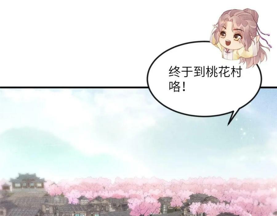 071 等了15年20