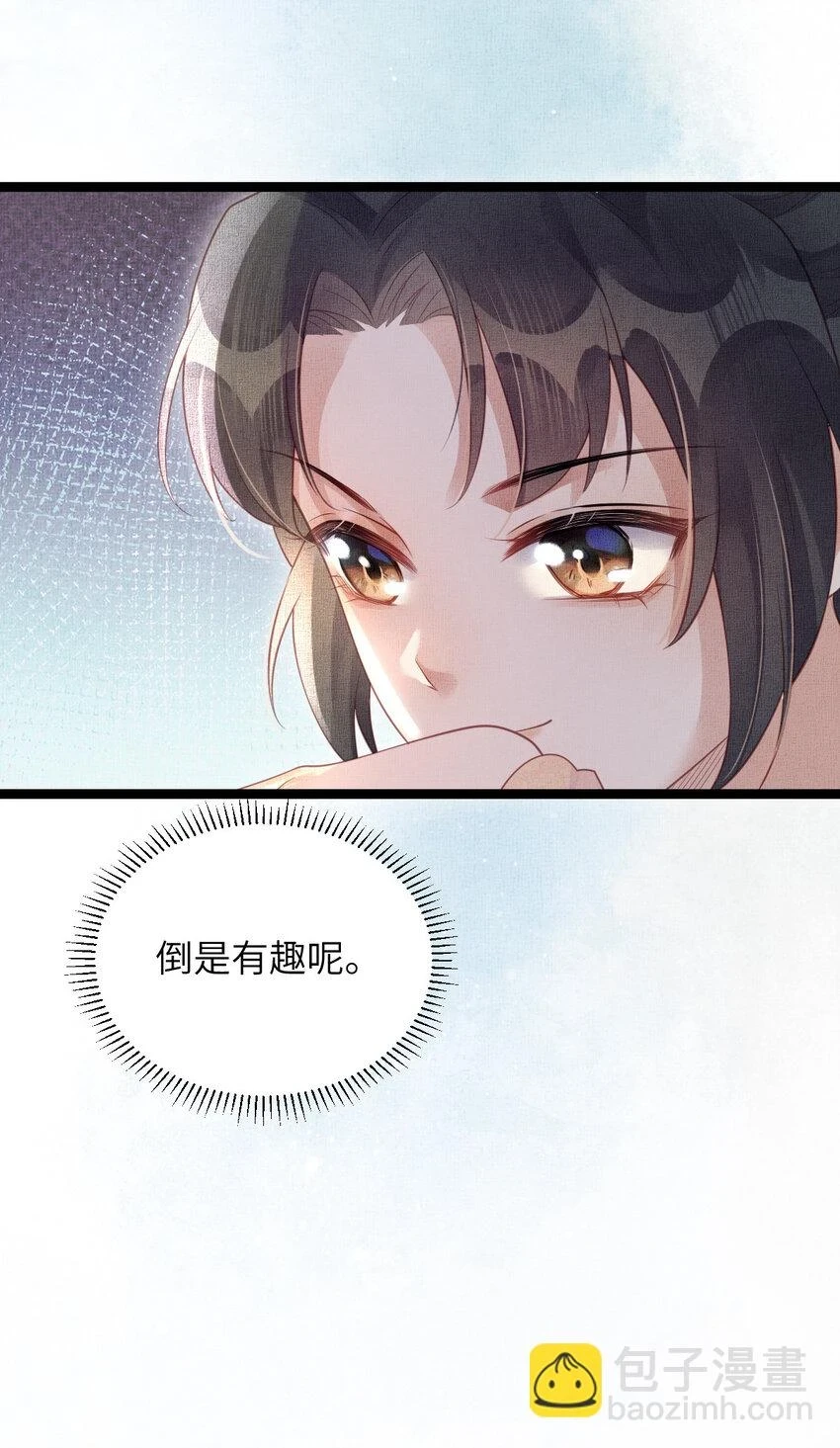 047 间接接吻39