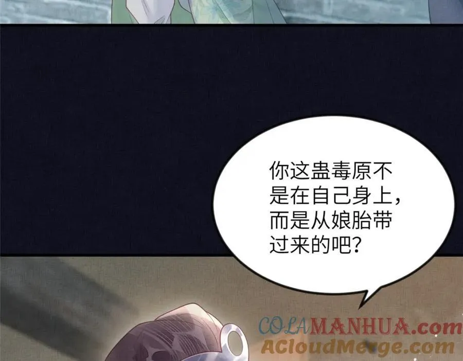 074 我只想搞钱 29