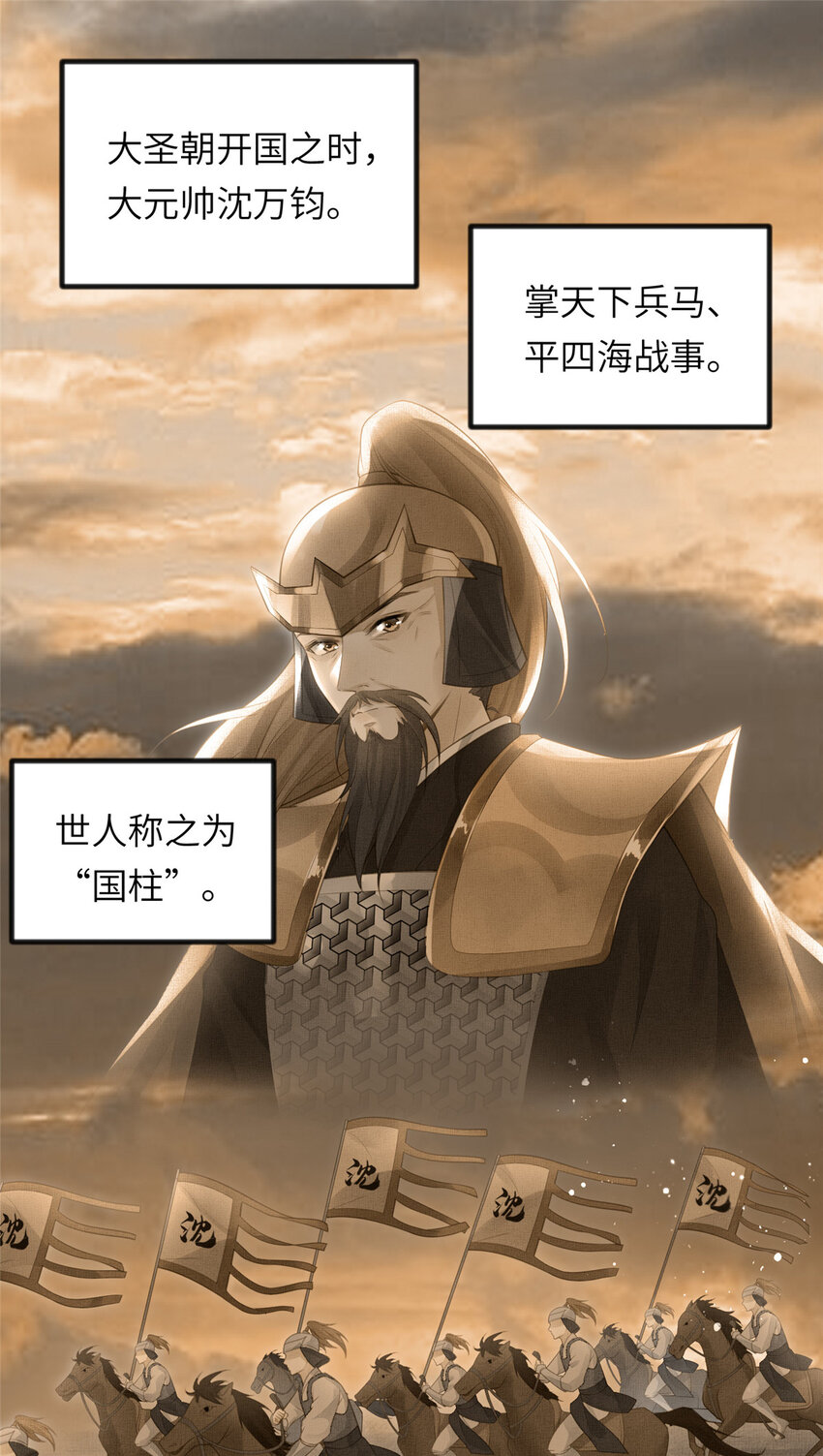 024 小生自愿陪床2