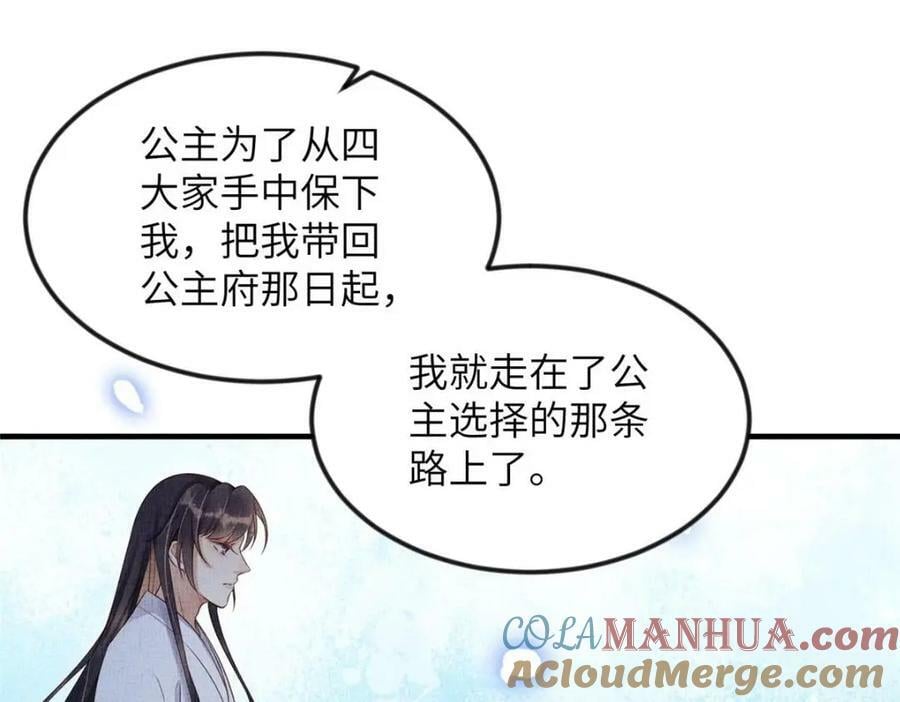 070 桃花村42