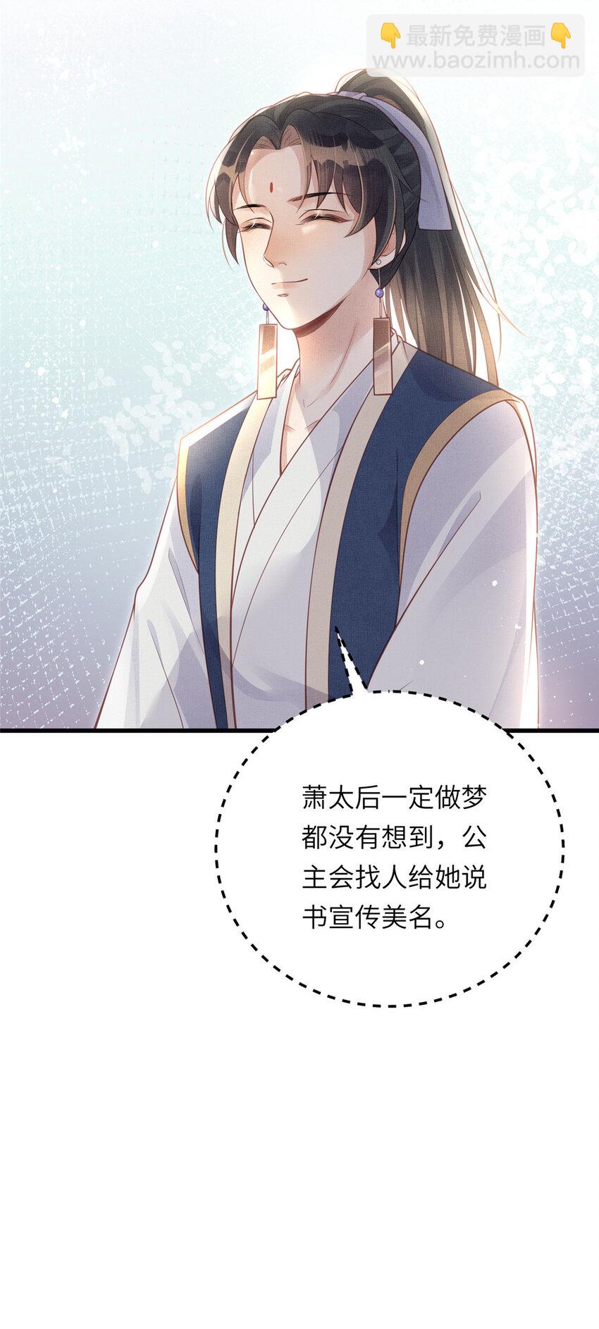 022 他不知道更好22