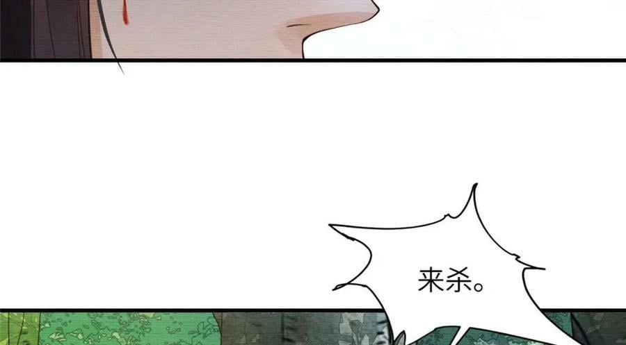 087 公主遇刺22