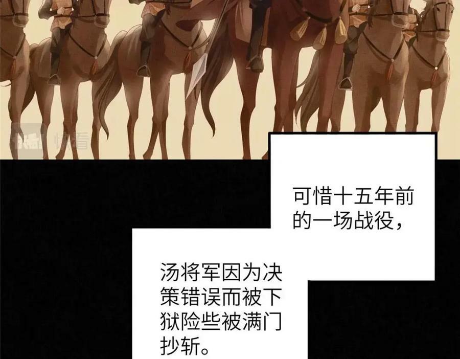 072 护龙一族8