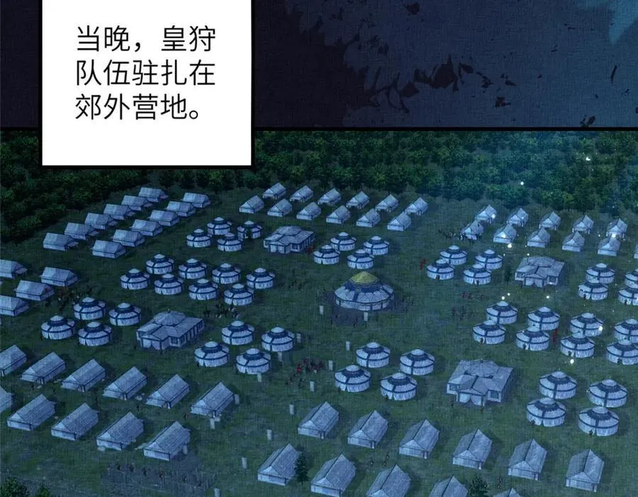 077 意外邂逅 223
