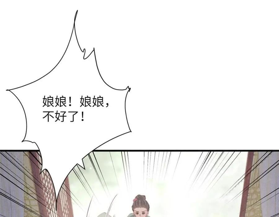 100 过往恩怨46