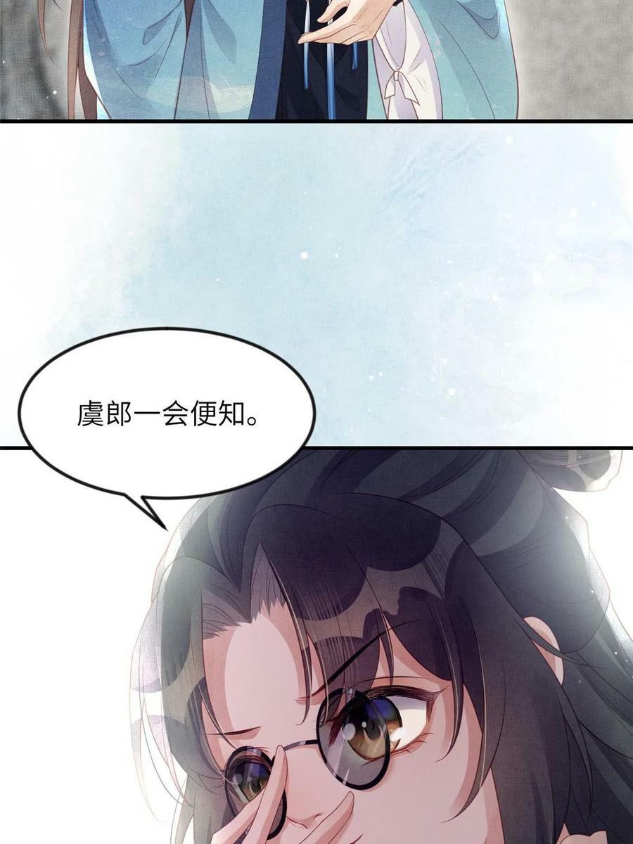 063 本宫要狠狠赚一笔！44