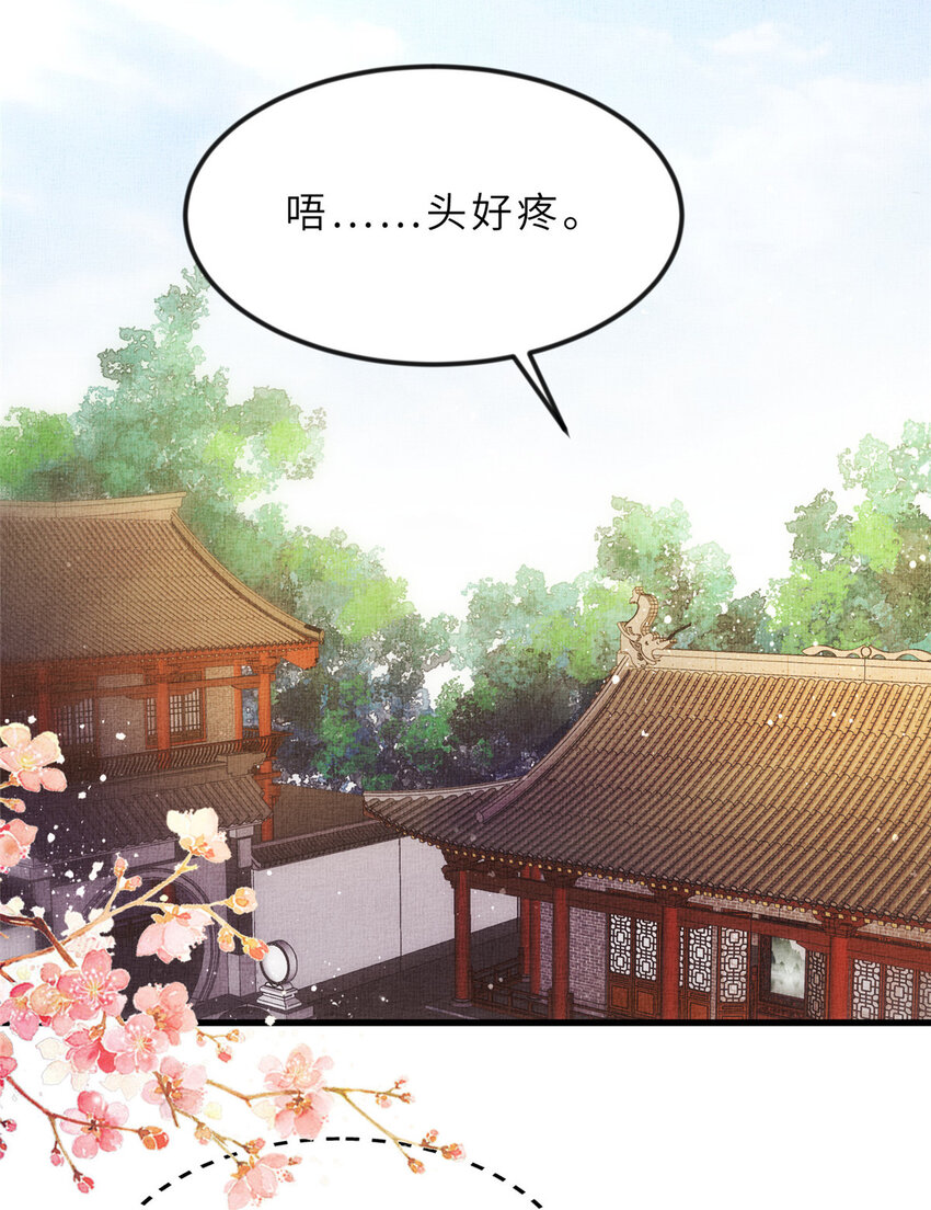 013 想被虞郎拷问12