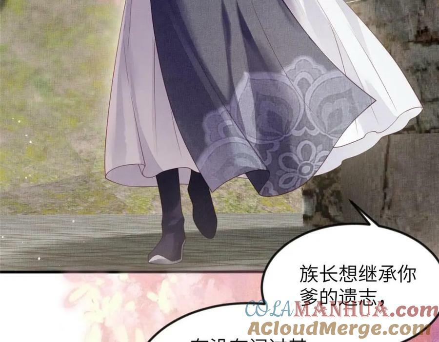 072 护龙一族30
