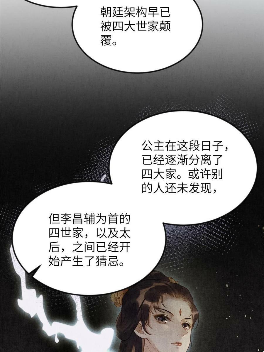 065 天下的学子20