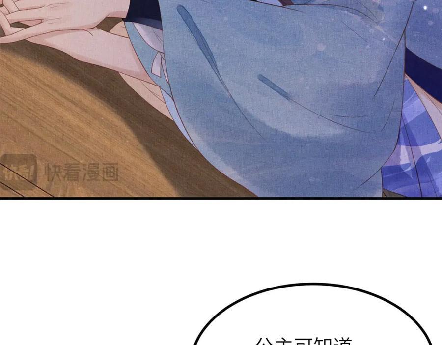 108 虞郎不必忍耐13