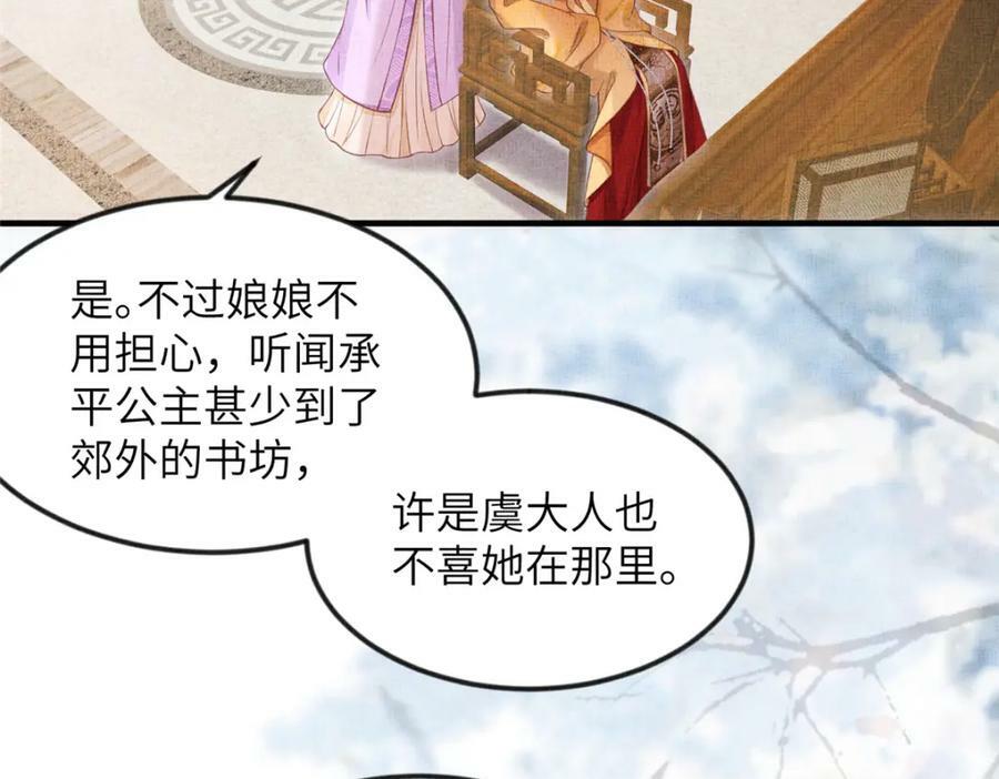 075 萧太后的眼泪53
