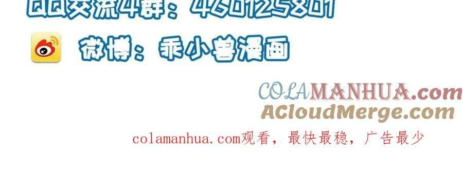 072 护龙一族84