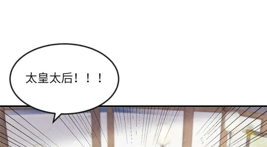 082 复仇第一刀55