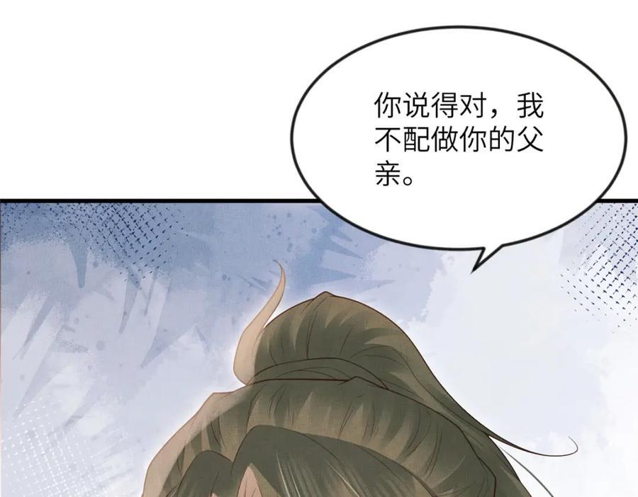 103 李家没落7