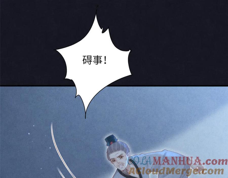 106 贴得很近27