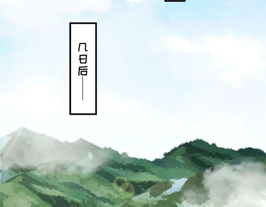 070 桃花村65