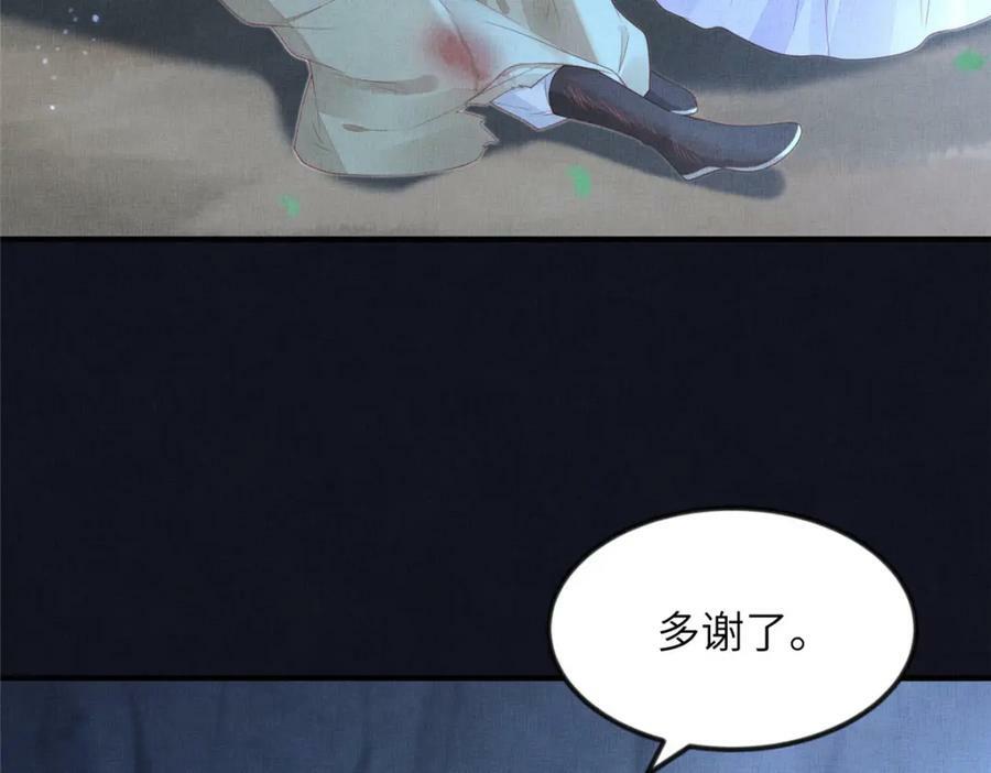 078 有劳姑娘了20