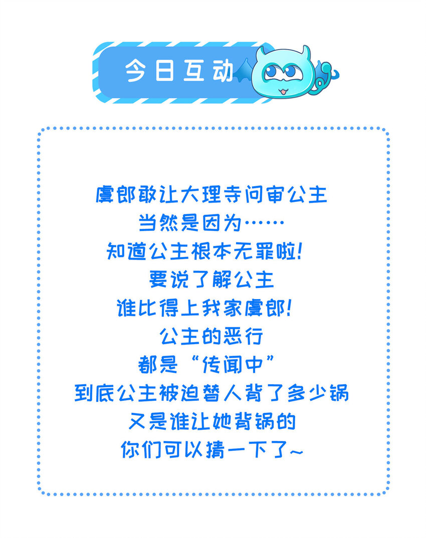 013 想被虞郎拷问41