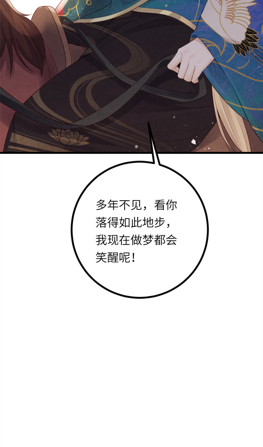 028 刁蛮县主宁乡31