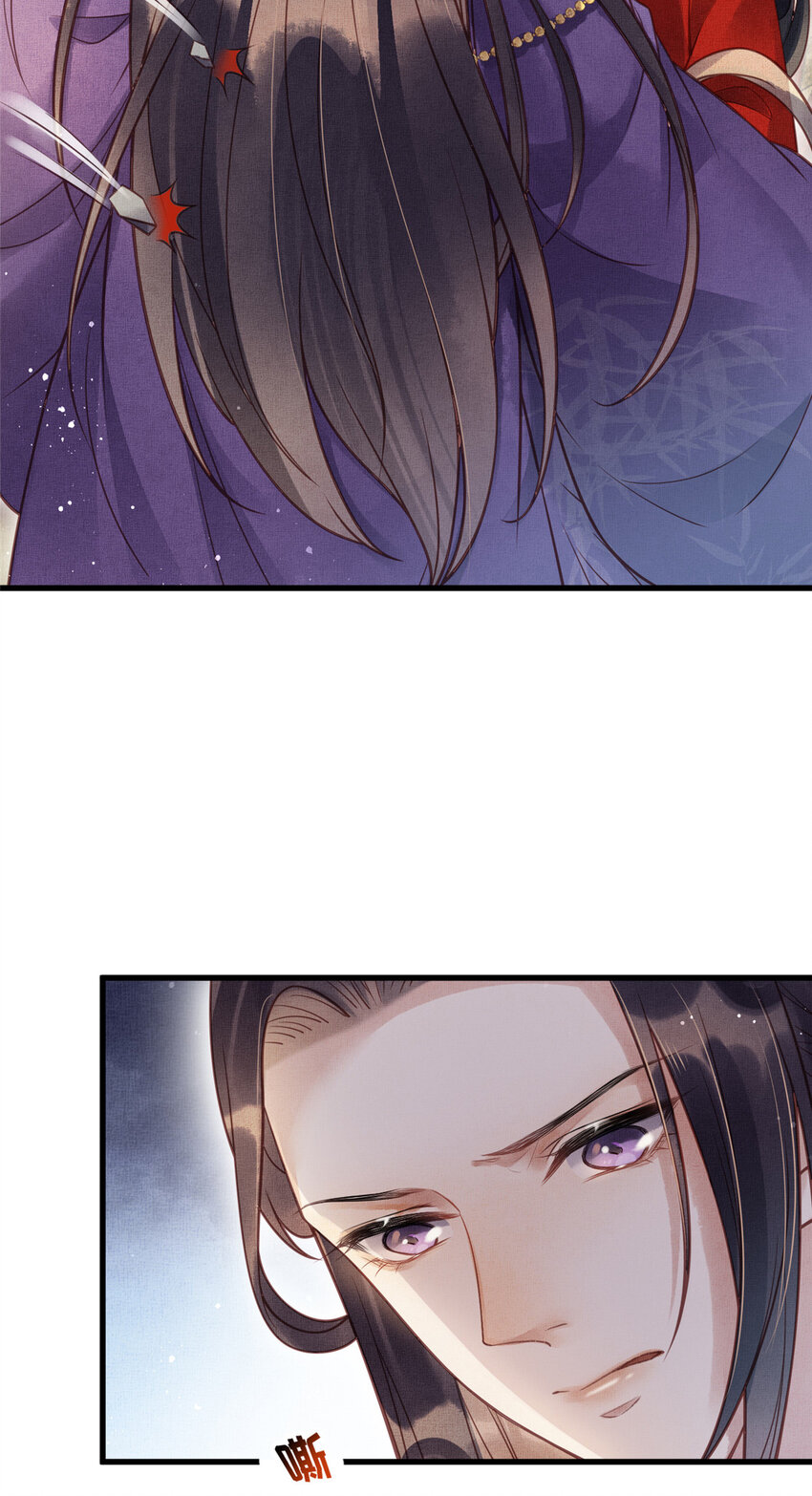 017 公主想把臣如何19