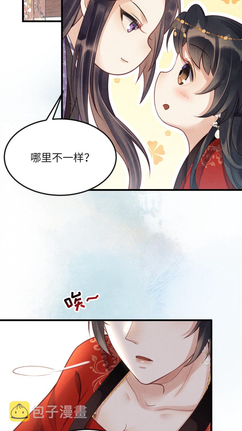 019 本宫觉得虞朗最好3