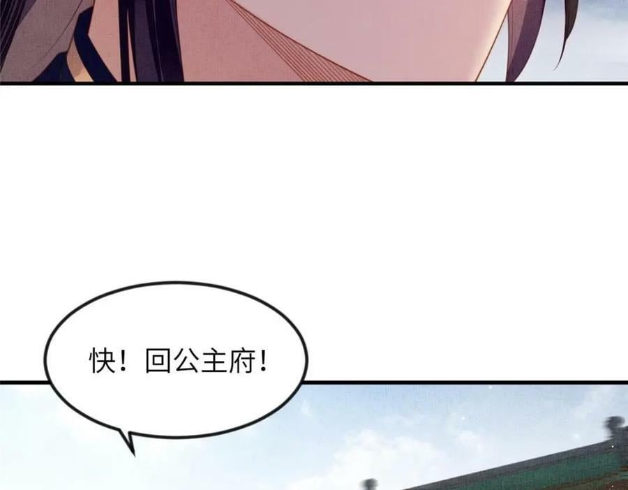 069 毒29