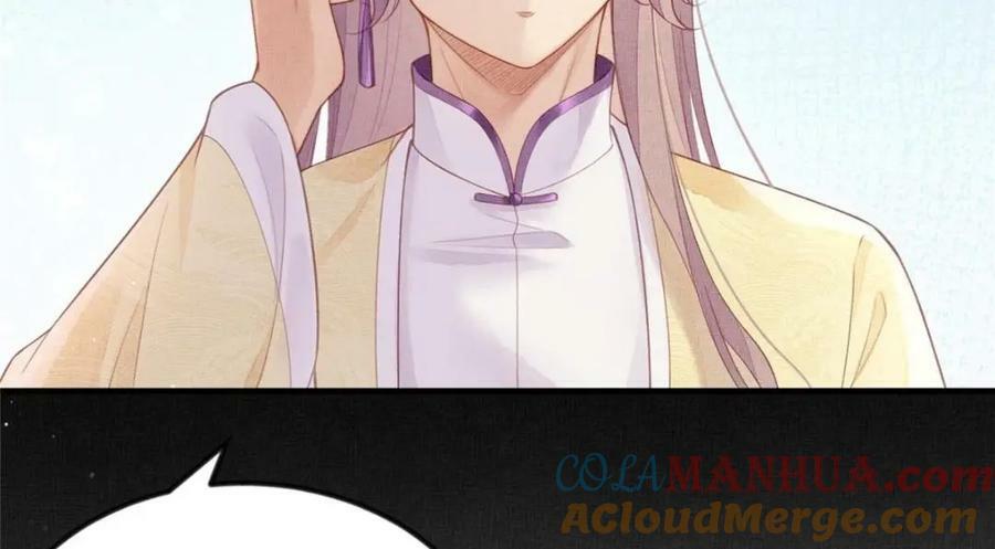 085 小长安的实力？！33