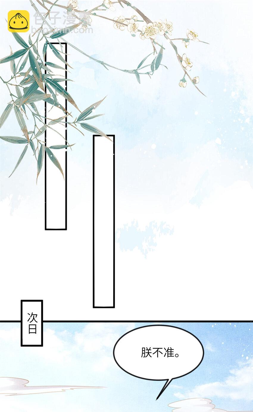 012 虞郎非我良配20