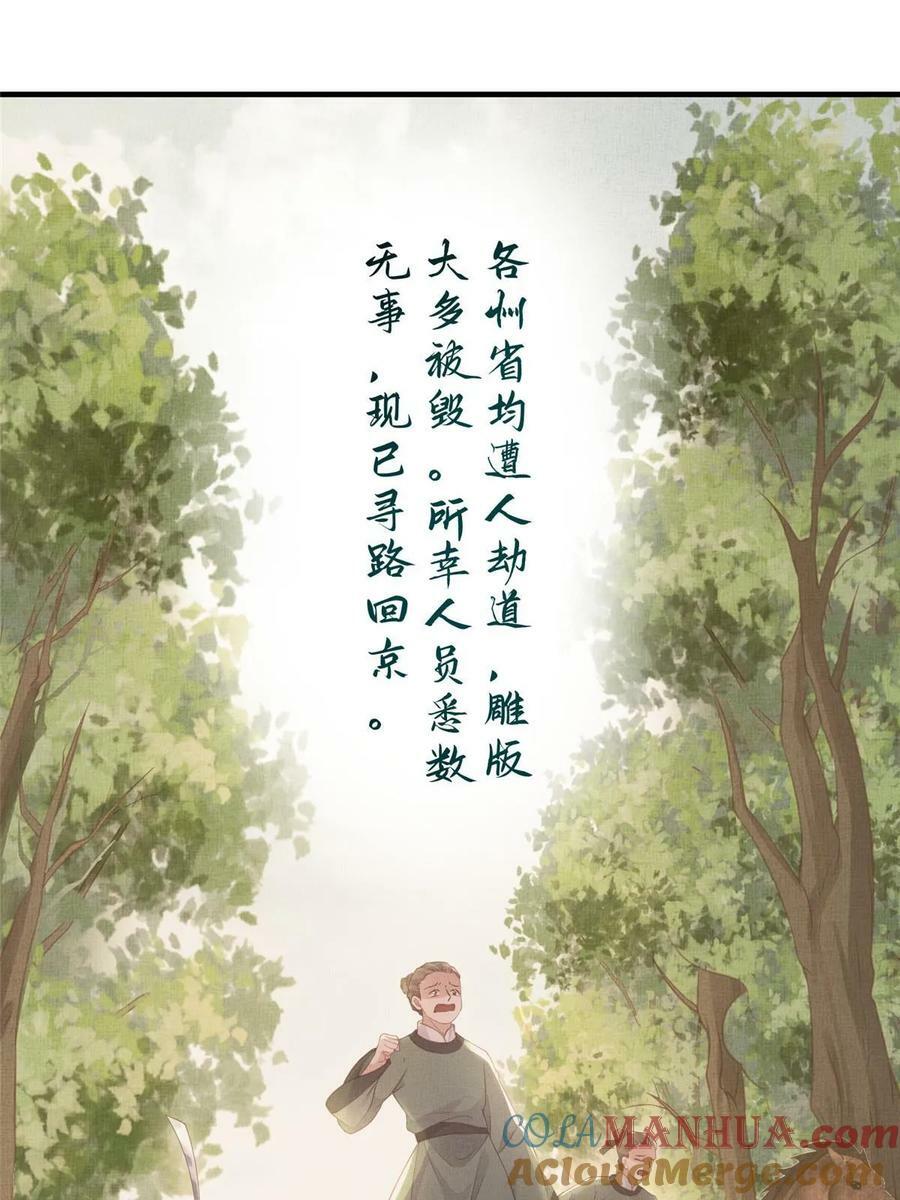 065 天下的学子33