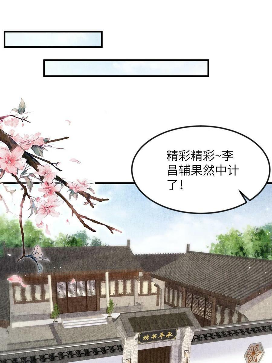 065 天下的学子43