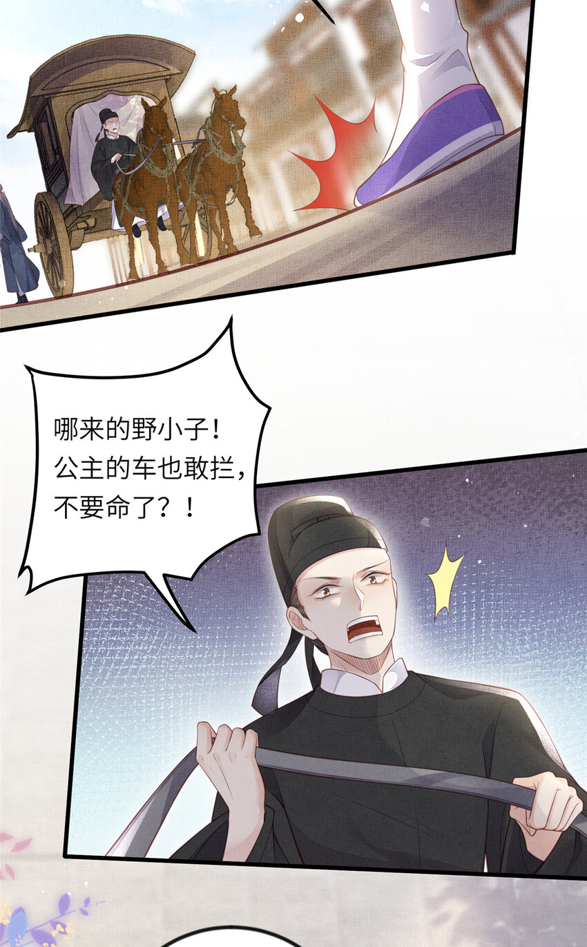 024 小生自愿陪床11