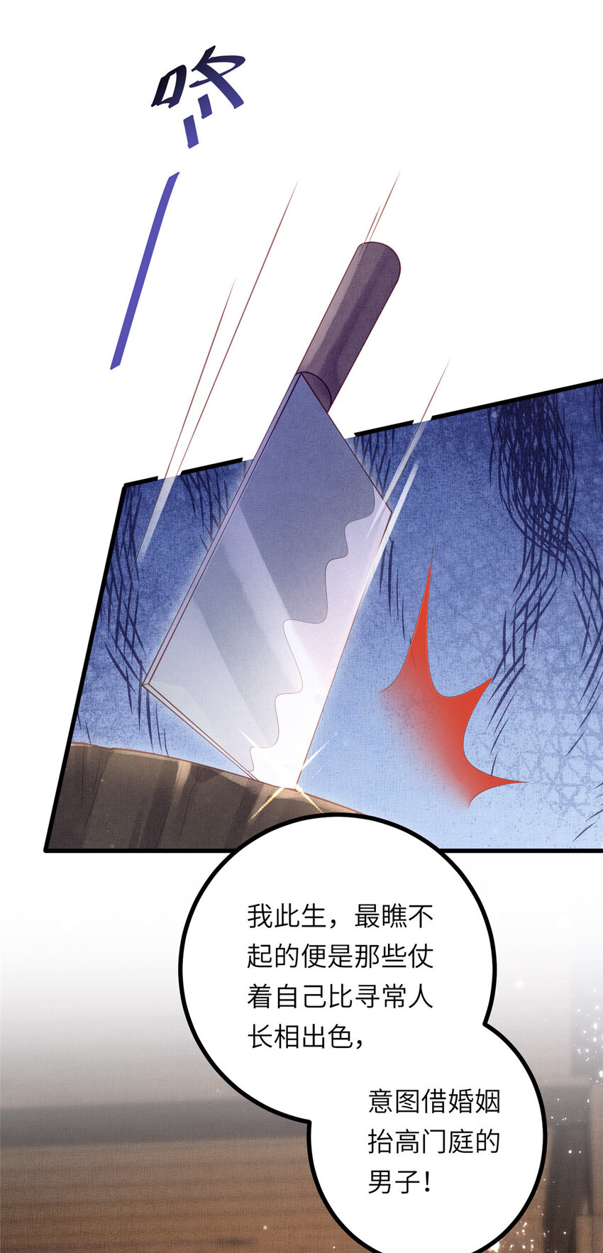 034 非公主不可14