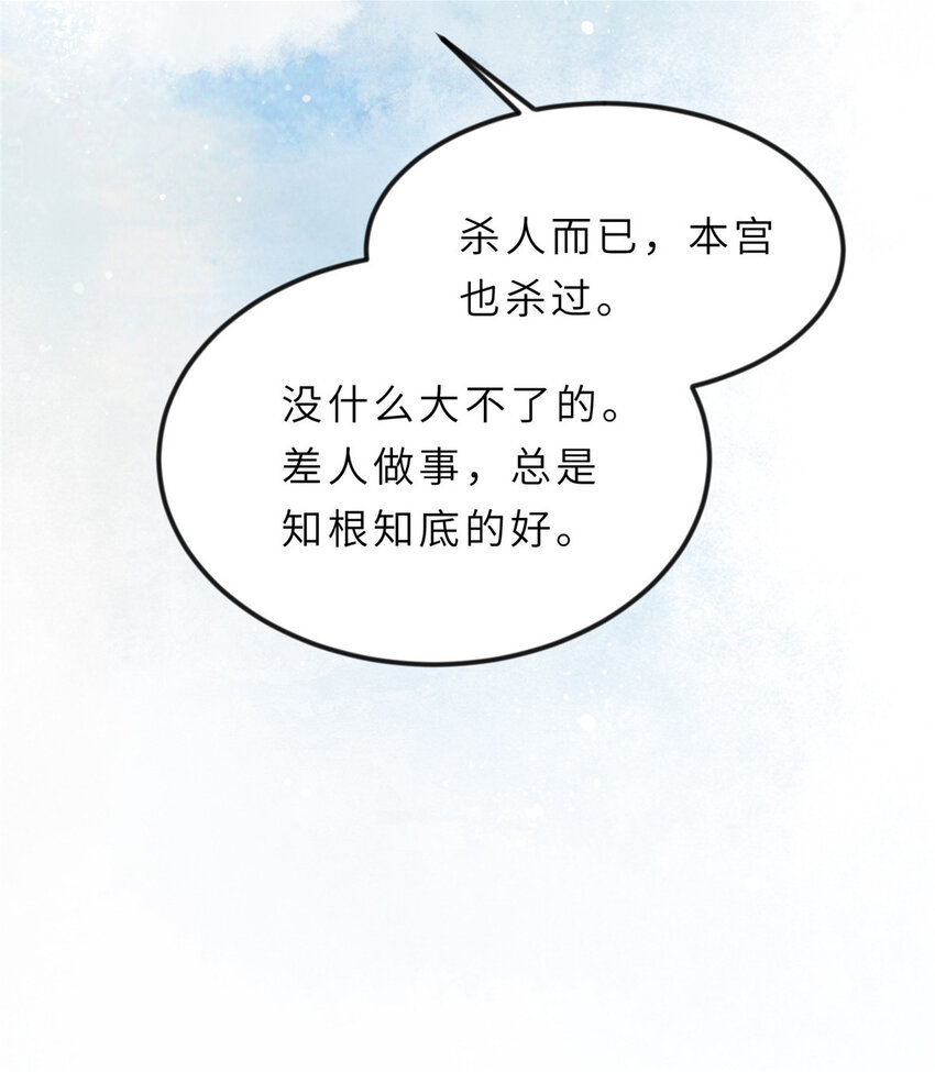 013 想被虞郎拷问27