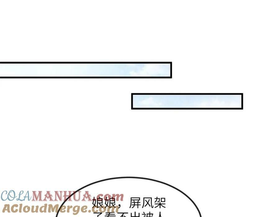 068 绝世高手21