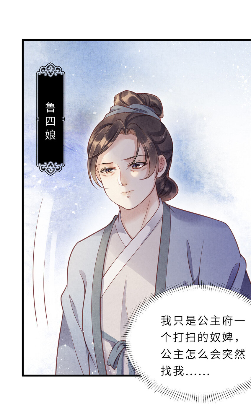 013 想被虞郎拷问22