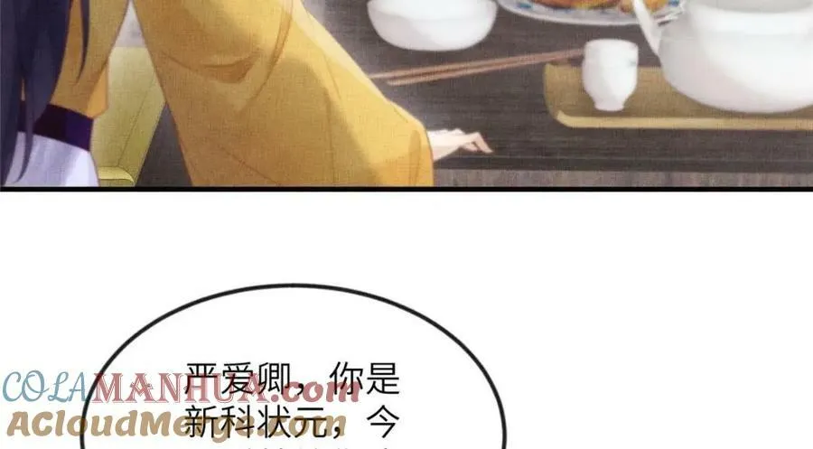 082 复仇第一刀15