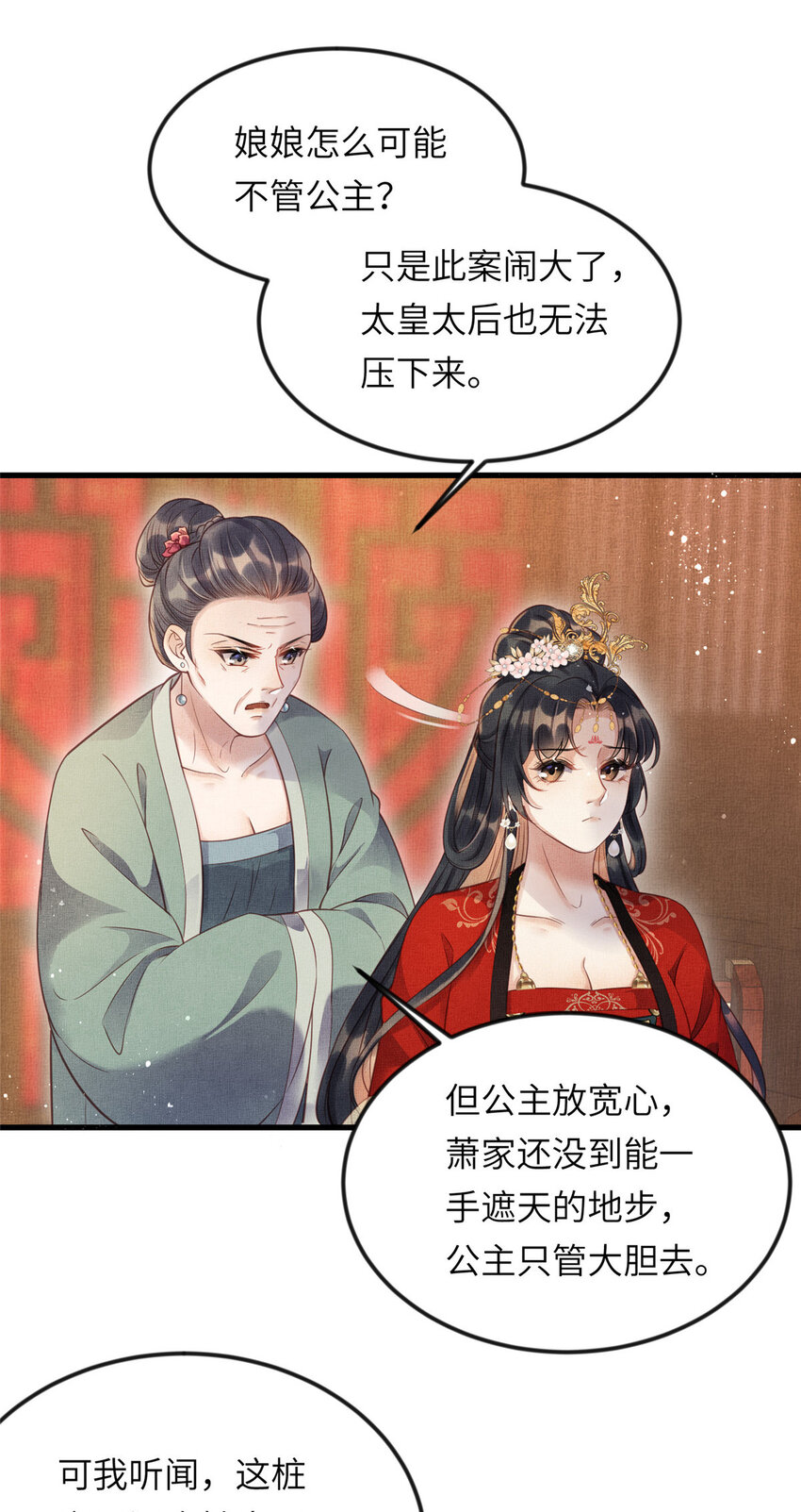 014 会旧情人4