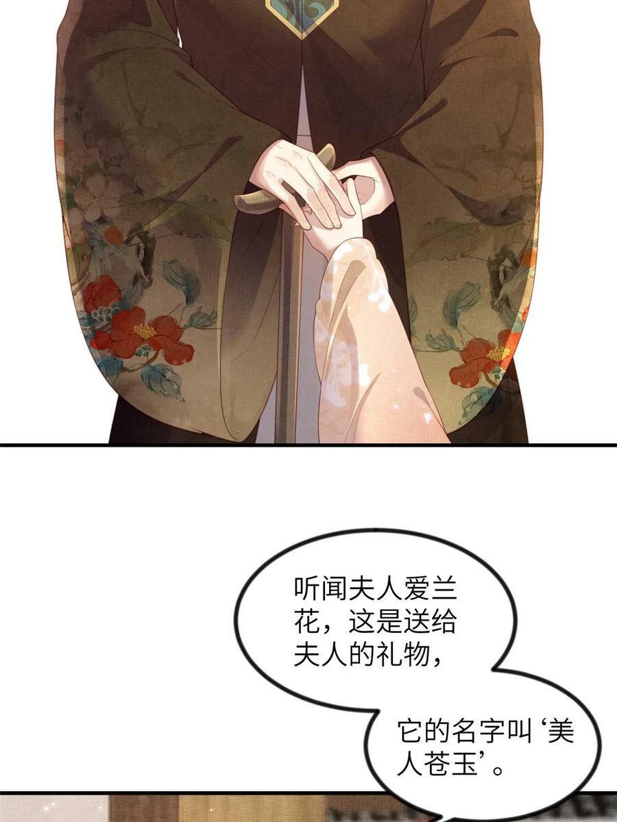 049 虞大人被围攻了7