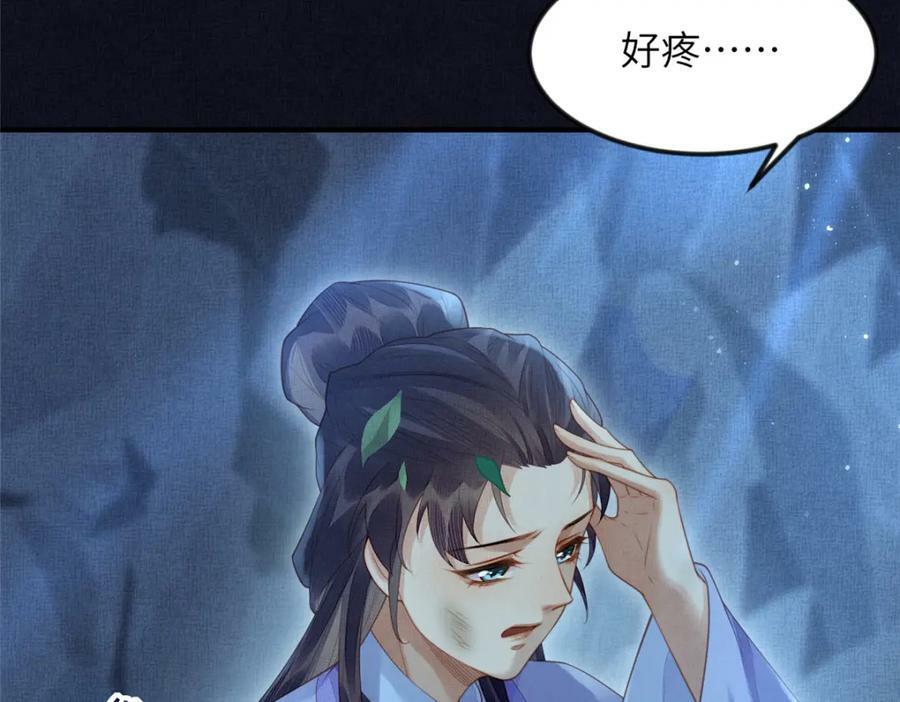 077 意外邂逅50